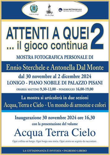 Mostra fotografica personale: attenti a quei due... il gioco continua